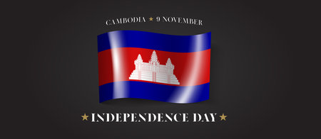 Cambodia happy independence day greeting card, banner with template text vector illustration. Cambodian memorial holiday 9th of November design element with flag with stripesのイラスト素材