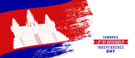 Cambodia happy independence day greeting card, banner vector illustration. Cambodian national holiday 9th of November design element with distressed flagのイラスト素材