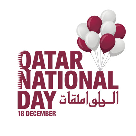Qatar national day celebration graphic with maroon and white balloons, featuring the date 18 december, isolated on white backgroundの素材