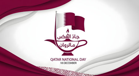 Qatar Independence Day Background. 3d Waving Flag of Qatarの素材