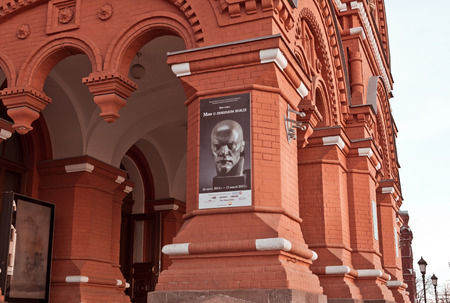 The State Historical Museumのeditorial素材