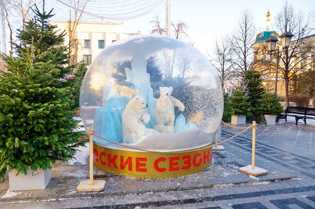 Moscow, Russia - January 9, 2018: The Festival Journey to Christmas. Glass ball with moving polar...