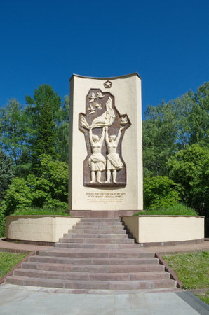 Moscow, Russia - June 3, 2021: Monument-stele of Hungarian-Soviet friendship in the Friendship Parkのeditorial素材