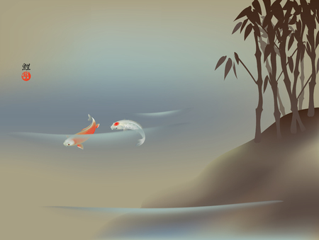 Vector illustration of traditional sacred Japanese Koi carp fish. Hieroglyph means Koiのイラスト素材