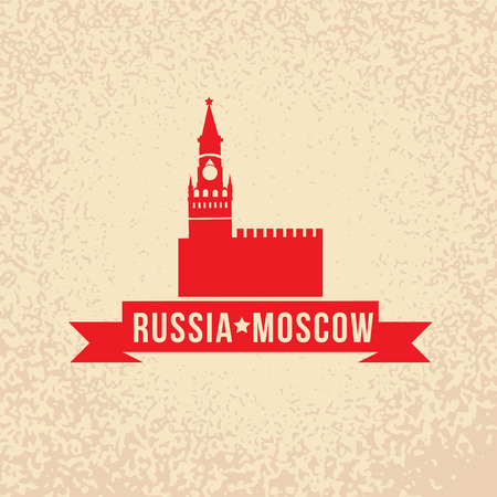 Kremlin - the symbol of Moscow, . Vintage stamp with red ribbon.のイラスト素材