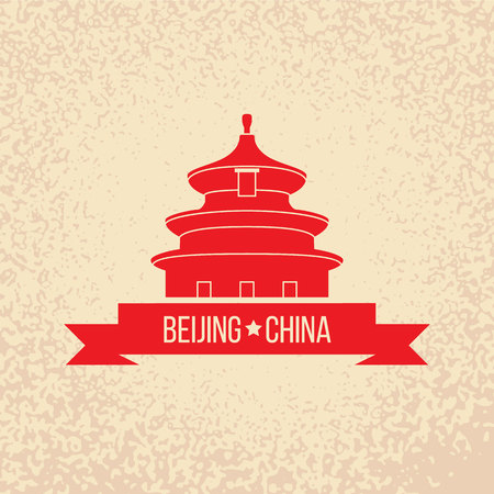 Temple of heaven in Beijing China. Vintage vector silhouette.のイラスト素材