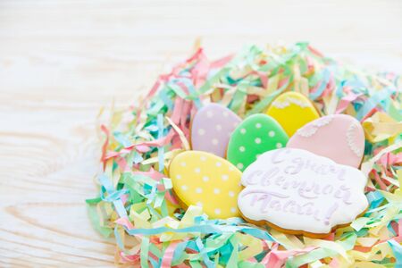 Easter homemade gingerbread cookie. On the gingerbread in Russian it is written Congratulations on...