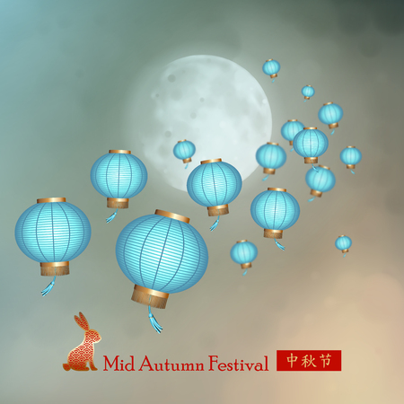 Flying Chinese Paper Lanterns against a watercolor background with the moon. Mid Autumn Festival greeting cardのイラスト素材