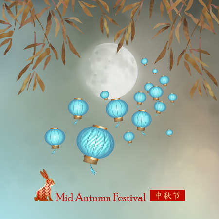Flying Chinese Paper Lanterns against a watercolor background with moon and bamboo. Mid Autumn Festival greeting cardのイラスト素材