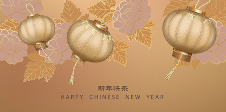Chinese New Yearのイラスト素材
