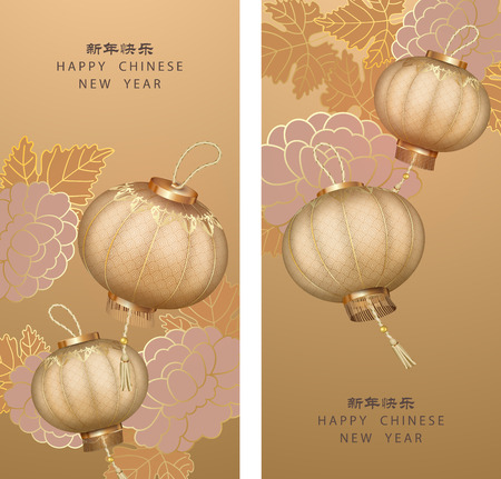 Chinese New Yearのイラスト素材