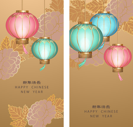Chinese New Yearのイラスト素材
