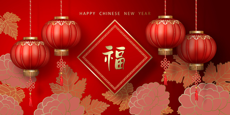Chinese New Yearのイラスト素材