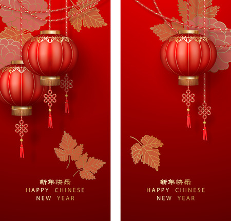 Chinese New Yearのイラスト素材