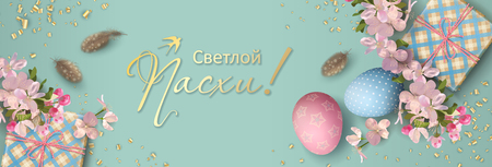 Easter Holiday Bannerのイラスト素材