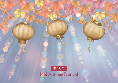 Hanging Chinese Paper Lanternsの写真素材