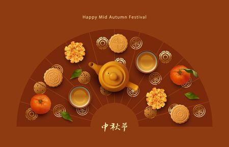 Mid Autumn Festivalのイラスト素材