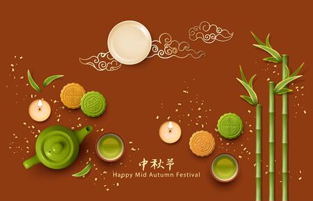 Mid Autumn Festivalのイラスト素材