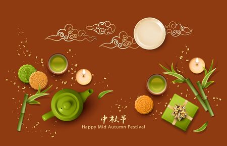 Mid Autumn Festivalのイラスト素材