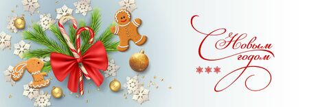 Christmas and New Year bannerのイラスト素材