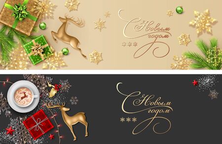 Set of Christmas Bannersのイラスト素材