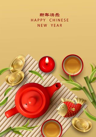 Lunar Chinese New Yearのイラスト素材