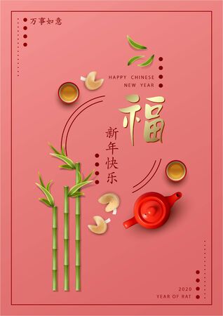 Chinese New Year Cardのイラスト素材