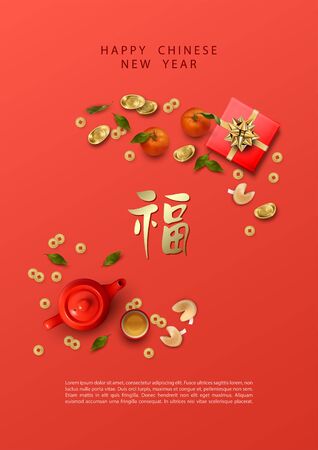 Chinese New Year Flyerのイラスト素材