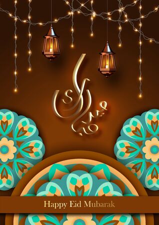 Ramadan Kareem Backgroundのイラスト素材