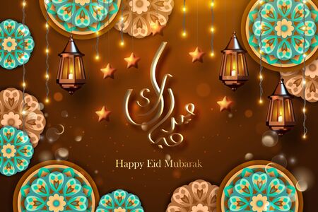 Ramadan Kareem Holiday Backgroundのイラスト素材