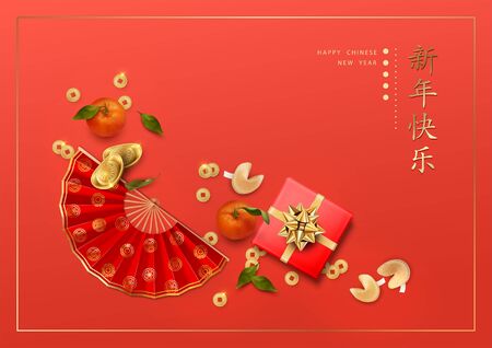 Lunar Chinese New Yearのイラスト素材
