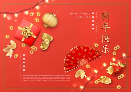 Chinese New Yearのイラスト素材