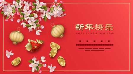 Chinese New Year Backgroundのイラスト素材