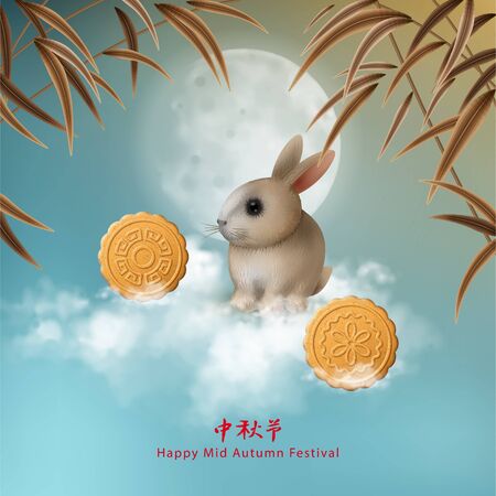 Mid autumn festival designのイラスト素材