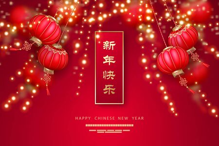 Chinese New Yearのイラスト素材