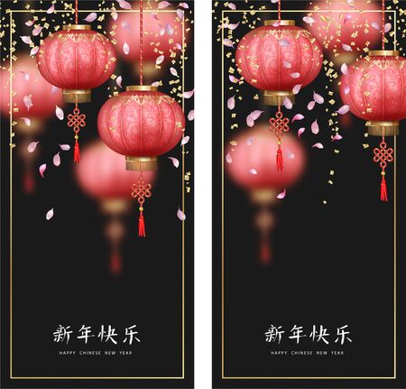 Chinese New Yearのイラスト素材