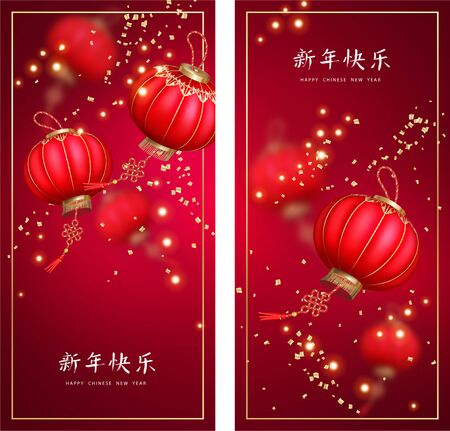 Chinese New Yearのイラスト素材