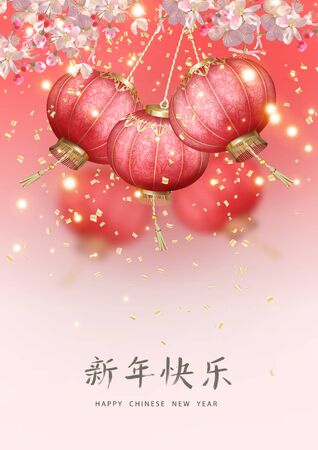 Chinese New Yearのイラスト素材