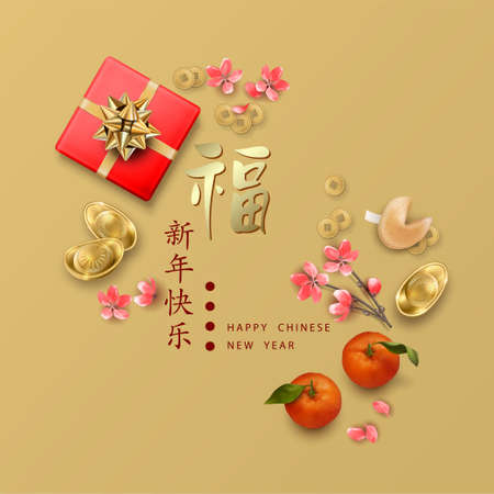 Chinese New Year Backgroundのイラスト素材