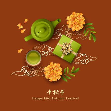 Mid Autumn Festivalのイラスト素材