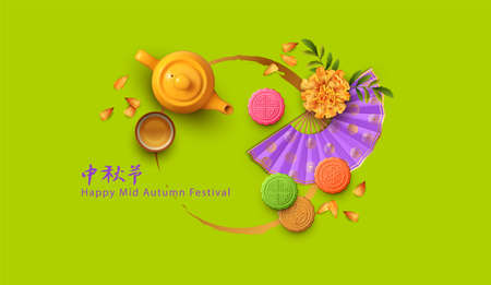 Mid Autumn Festivalのイラスト素材
