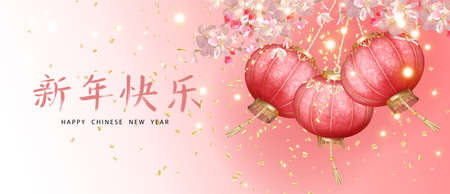Chinese New Yearのイラスト素材