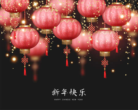 Chinese New Yearのイラスト素材