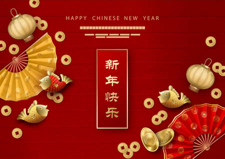 Chinese New Year Backgroundのイラスト素材