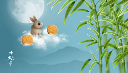 Mid autumn festival designのイラスト素材
