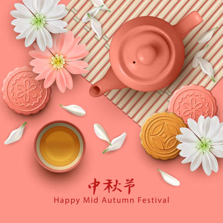 Mid Autumn Festivalのイラスト素材