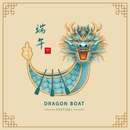 Dragon Boat Festival banner with dragon boat. Chinese text - Dragon Boat Festivalのイラスト素材