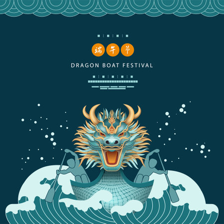 Dragon boat festival greeting card. Racing Chinese Dragon Boat, waves and splashes of water. Chinese text - Dragon Boat Festivalのイラスト素材