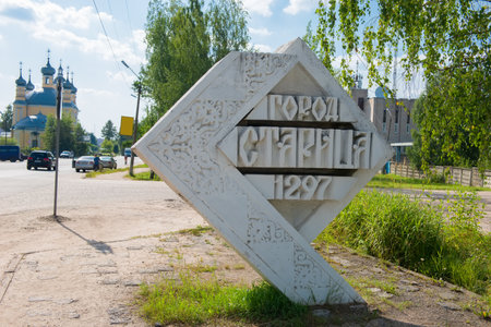 STARITSA, RUSSIA - AUGUST 13, 2017: Stella at the entrance to the city Staritsa, Tverskaya oblastのeditorial素材