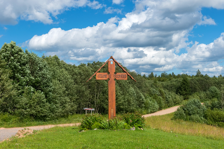 Wayside cross. Village Volgoverkhovye, Tver region, Russia. Source Volga riverの写真素材